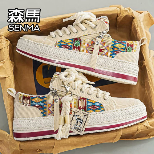 SENMA/森马官方旗舰男鞋运动板鞋