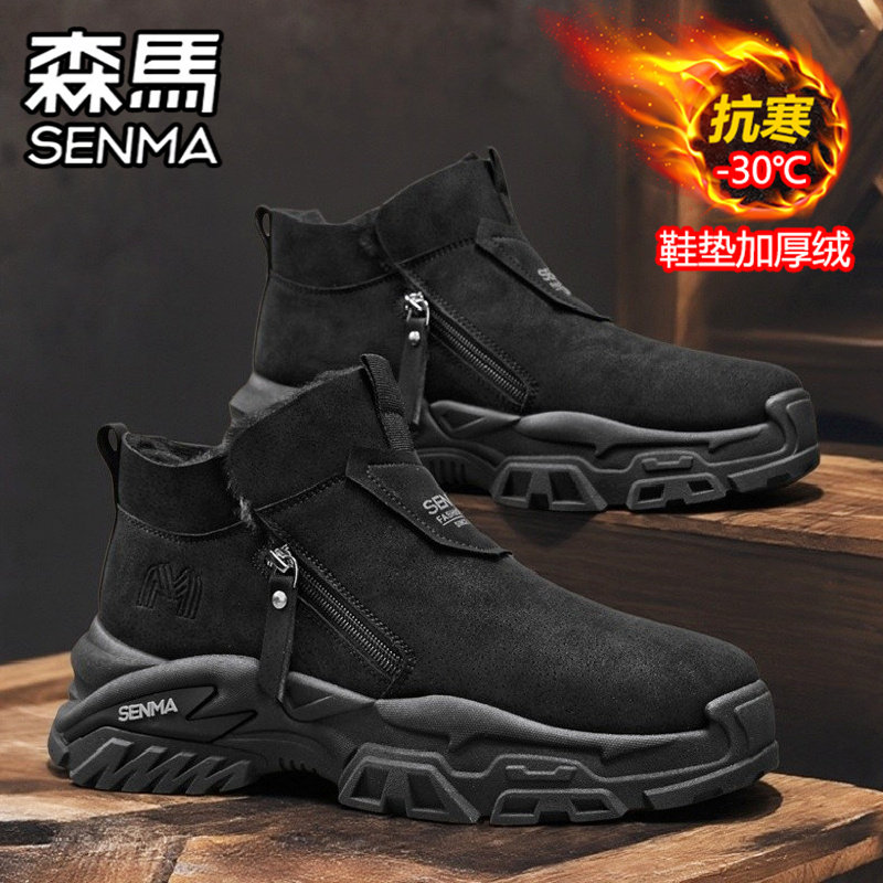 森马马丁靴男冬季加绒棉鞋高帮雪地靴复古户外登山防滑黑色工装靴