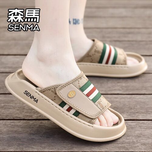 SENMA/森马官方旗舰拖鞋男夏季