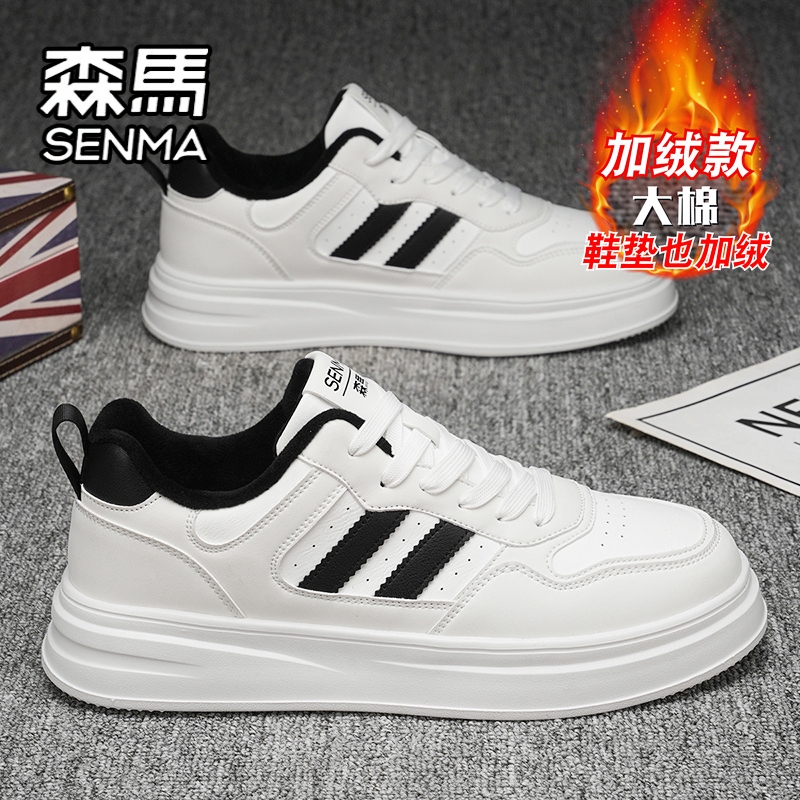 SENMA/森马官方旗舰男鞋休闲板鞋