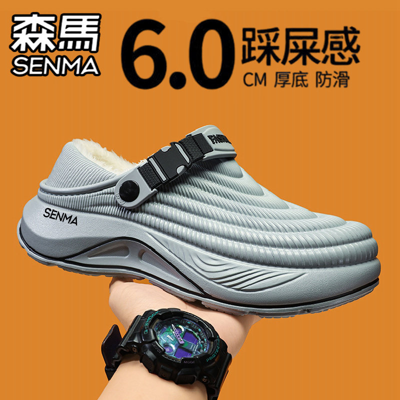 森马棉拖鞋男士冬季加绒加厚保暖包跟棉鞋青少年外穿防水防滑拖鞋