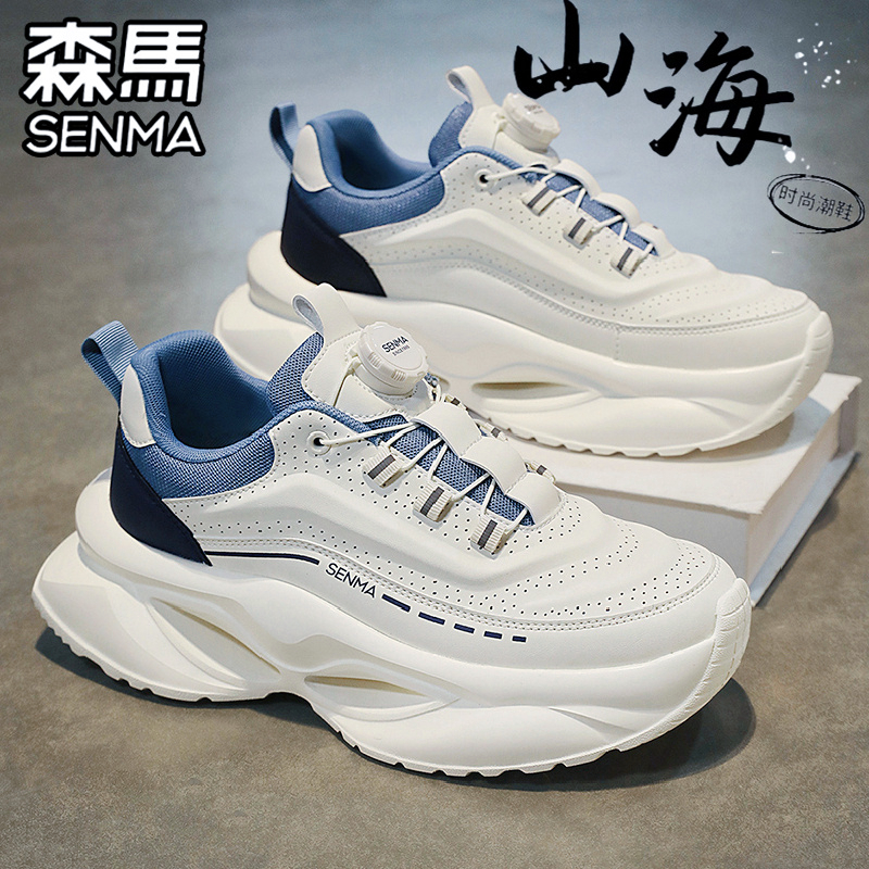 SENMA/森马官方旗舰时尚休闲鞋男