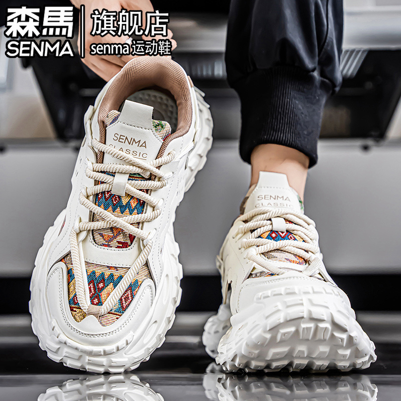 SENMA/森马官方旗舰休闲老爹鞋男