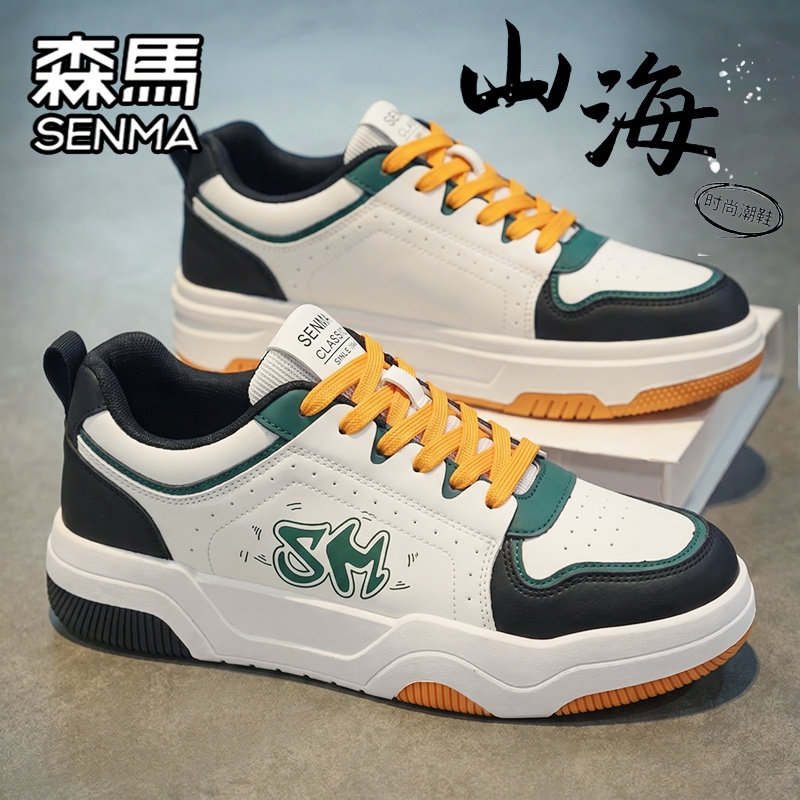 SENMA/森马官方旗舰男鞋运动板鞋