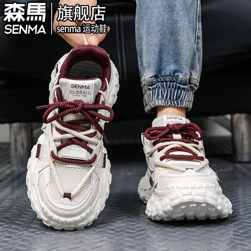 SENMA/森马官方旗舰休闲老爹鞋男