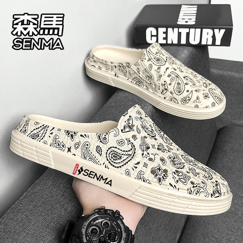 SENMA森马官方旗舰洞洞鞋男夏季