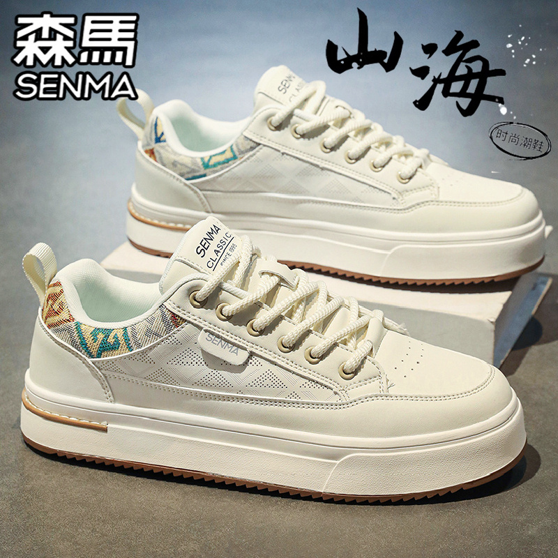SENMA/森马官方旗舰男鞋休闲板鞋