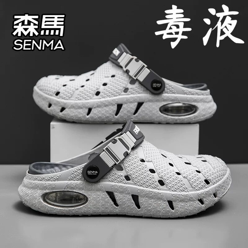 SENMA/森马官方旗舰男鞋洞洞鞋