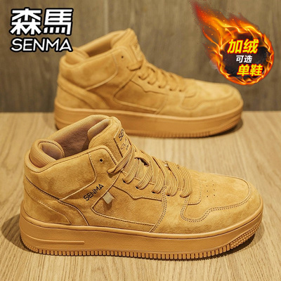 SENMA/森马官方旗舰休闲板鞋男