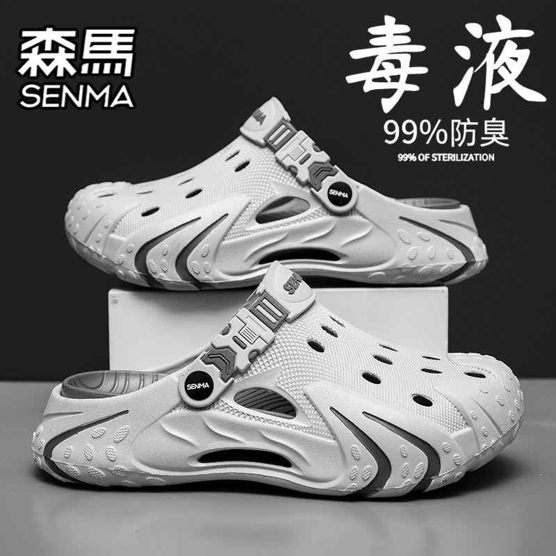 SENMA/森马官方旗舰男鞋沙滩鞋