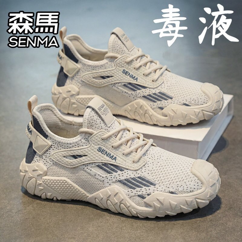 SENMA/森马官方旗舰男鞋休闲鞋