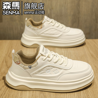 SENMA/森马官方旗舰男鞋