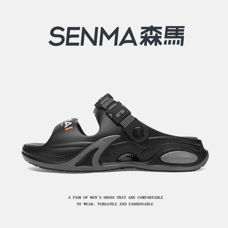 森马拖鞋男款夏季外穿大码防滑防臭男士运动凉拖户外海边沙滩凉鞋