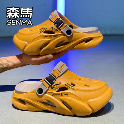 SENMA森马官方旗舰洞洞鞋男夏季