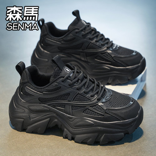 SENMA/森马官方旗舰老爹男鞋
