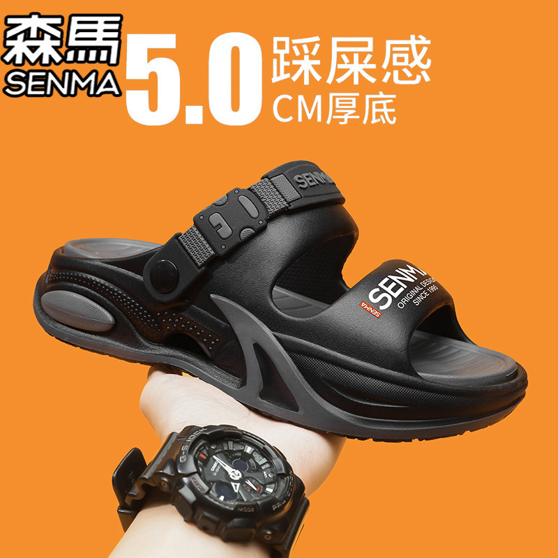 森马拖鞋男款夏季外穿防滑防臭两用开车凉拖男士户外海边沙滩凉鞋
