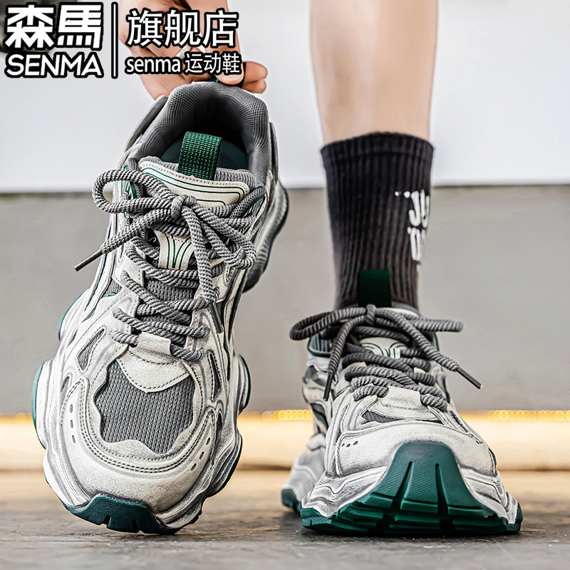 SENMA/森马官方旗舰休闲老爹鞋男