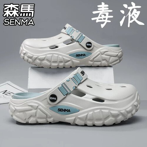 SENMA/森马官方旗舰男鞋沙滩鞋