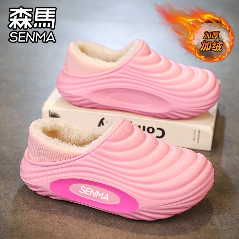 SENMA/森马官方旗舰儿童棉拖鞋女