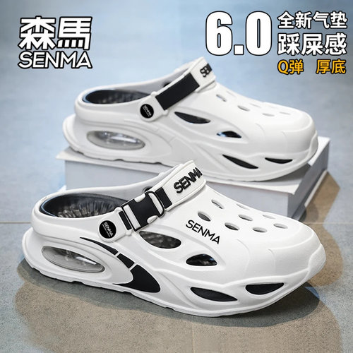 SENMA/森马官方旗舰男鞋运动沙滩