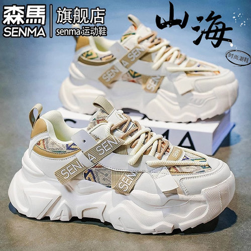 SENMA/森马官方旗舰时尚休闲鞋男