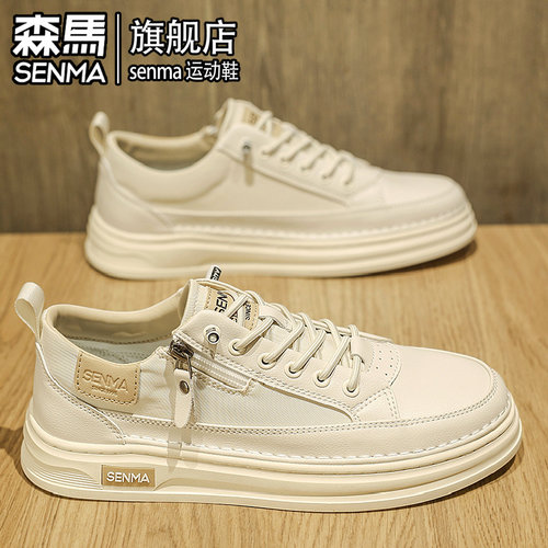 SENMA/森马官方旗舰小白鞋男