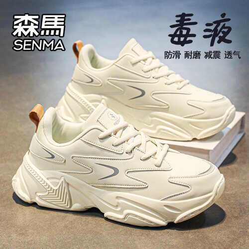 SENMA/森马官方旗舰男鞋老爹鞋