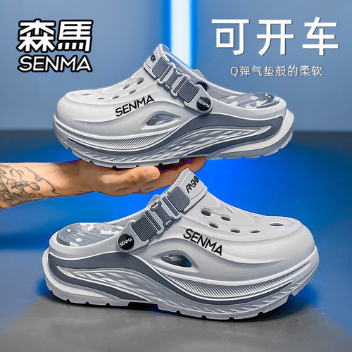 SENMA/森马官方旗舰男鞋沙滩鞋