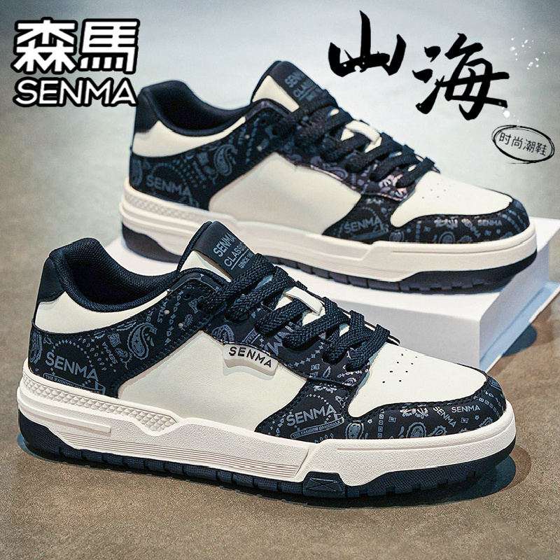 SENMA/森马官方旗舰男鞋