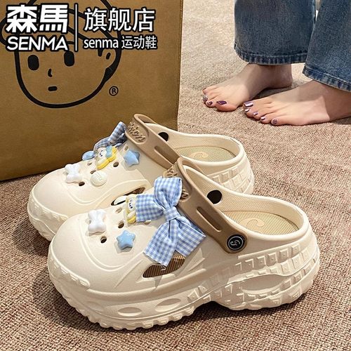 SENMA/森马官方旗舰拖鞋女夏季