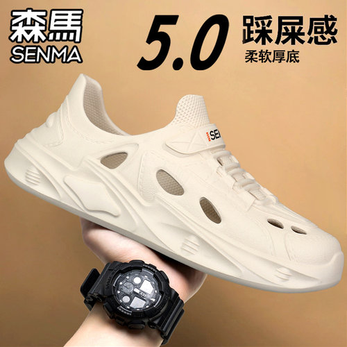 SENMA/森马官方旗舰运动沙滩鞋男