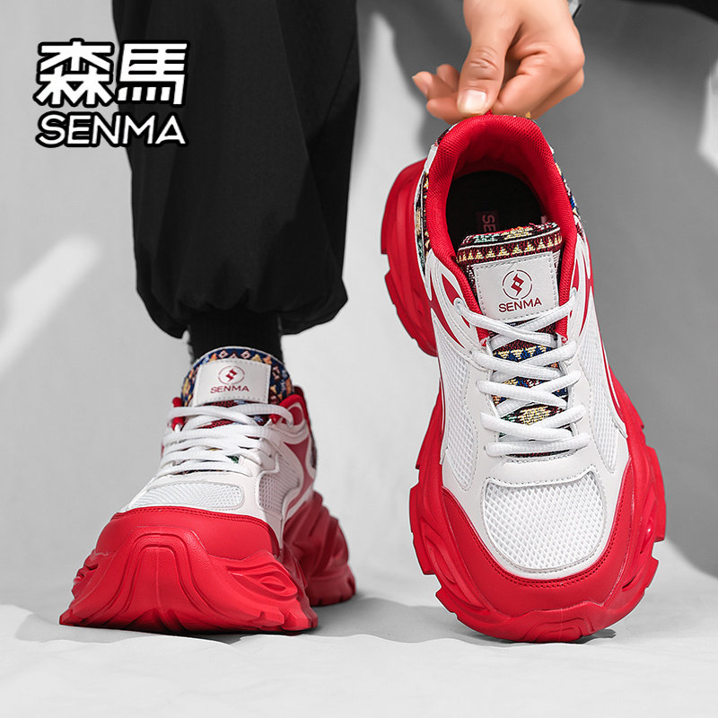 SENMA/森马官方旗舰男鞋老爹鞋