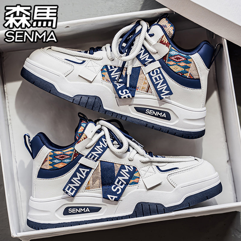 森马高帮男鞋冬季皮面防水百搭休闲小众板鞋中帮运动增高小白潮鞋,运动鞋new,板鞋,淘宝优惠券,粉丝福利购,淘宝优惠卷