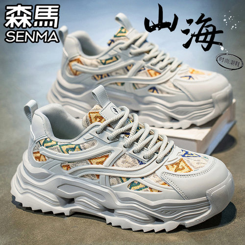 SENMA/森马官方旗舰男鞋