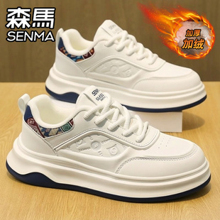 森马男鞋冬季加绒保暖二棉鞋青少年真皮防水增高运动休闲小白板鞋