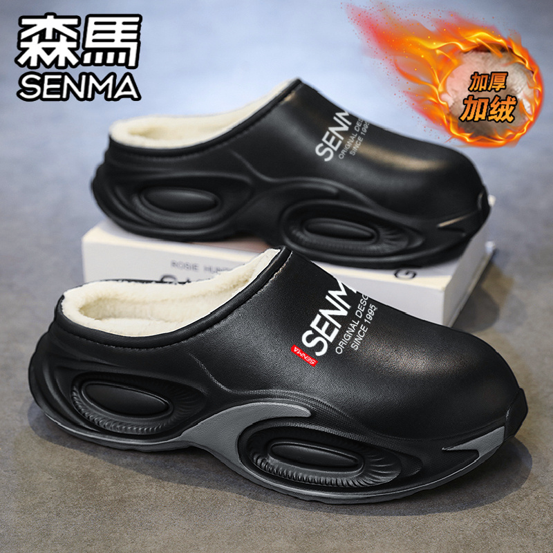 SENMA/森马官方旗舰男鞋棉拖鞋