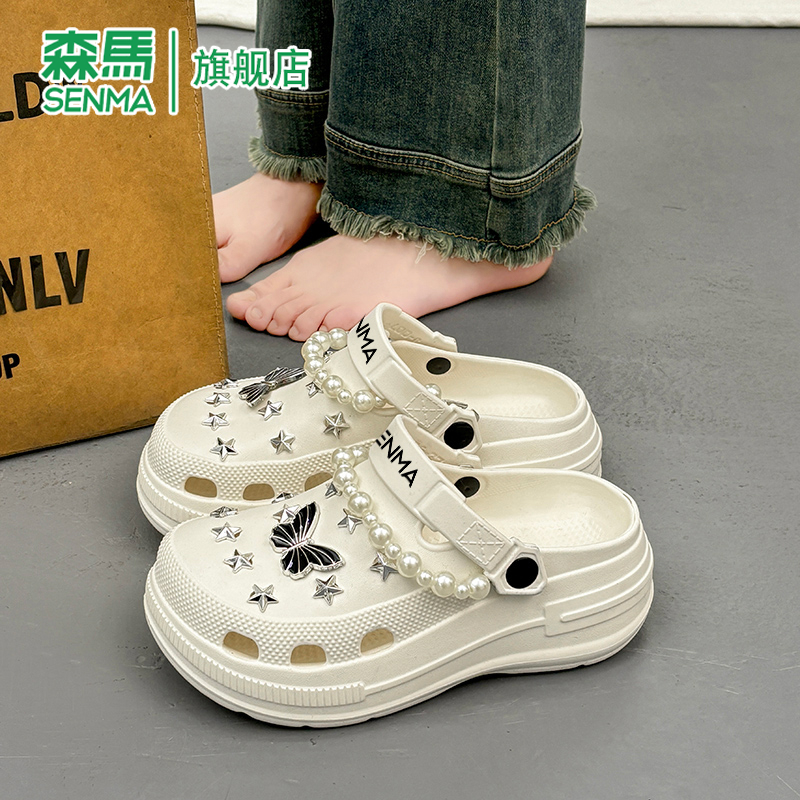 森马洞洞鞋女款夏季厚底增高包头拖鞋踩屎感防滑网红爆款沙滩凉鞋