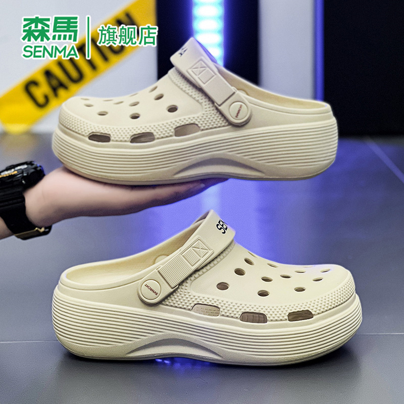 SENMA/森马官方旗舰洞洞鞋女夏季