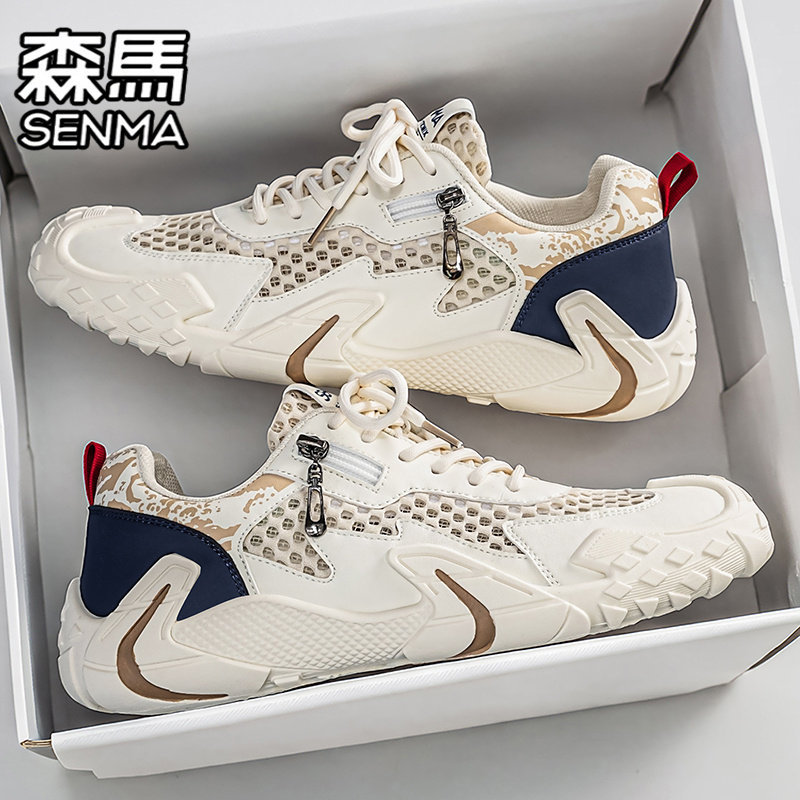 SENMA/森马官方旗舰男鞋运动板鞋
