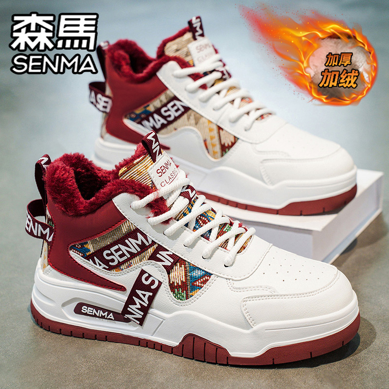 SENMA/森马官方旗舰男鞋