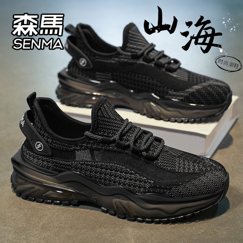 SENMA/森马官方旗舰男鞋