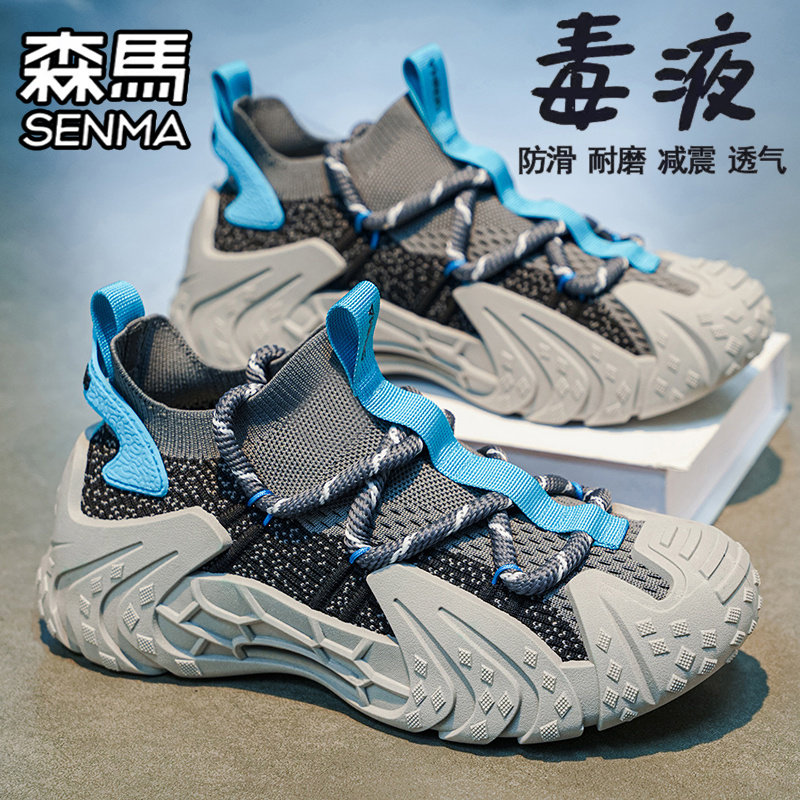 SENMA/森马官方旗舰男鞋休闲鞋