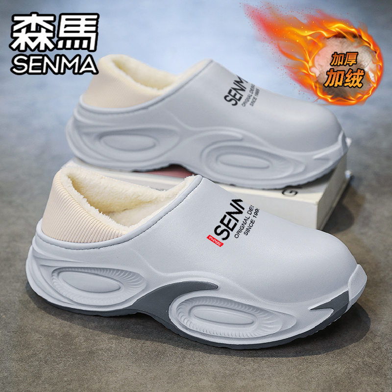 森马棉拖鞋男冬季加绒保暖棉鞋室内居家防水防滑大码外穿包跟拖鞋