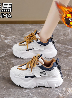 森马女鞋冬季加绒棉鞋运动休闲跑步厚底增高网红爆款小白老爹潮鞋