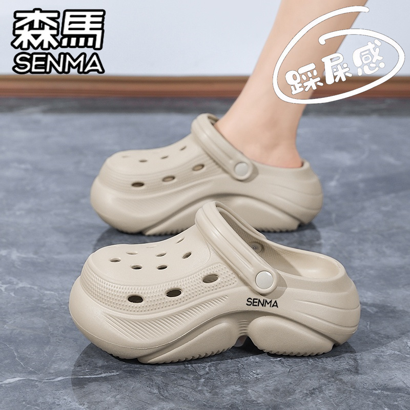 SENMA/森马官方旗舰洞洞鞋女夏季