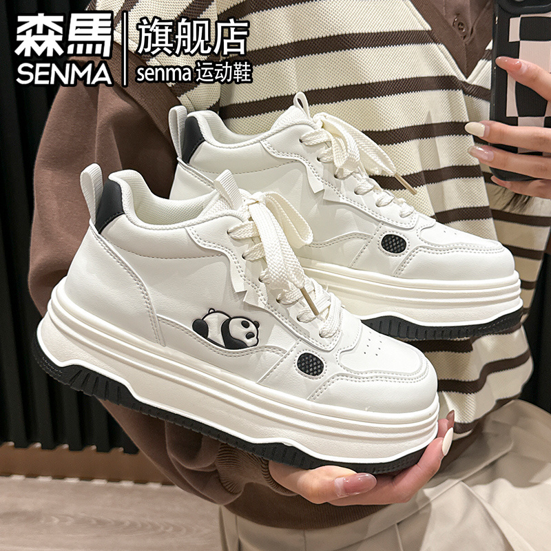 SENMA/森马官方旗舰男鞋