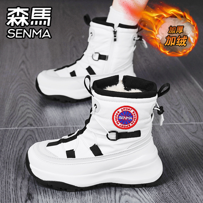 森马雪地靴女冬季加绒加厚保暖东北户外皮毛一体零下40度抗寒棉鞋