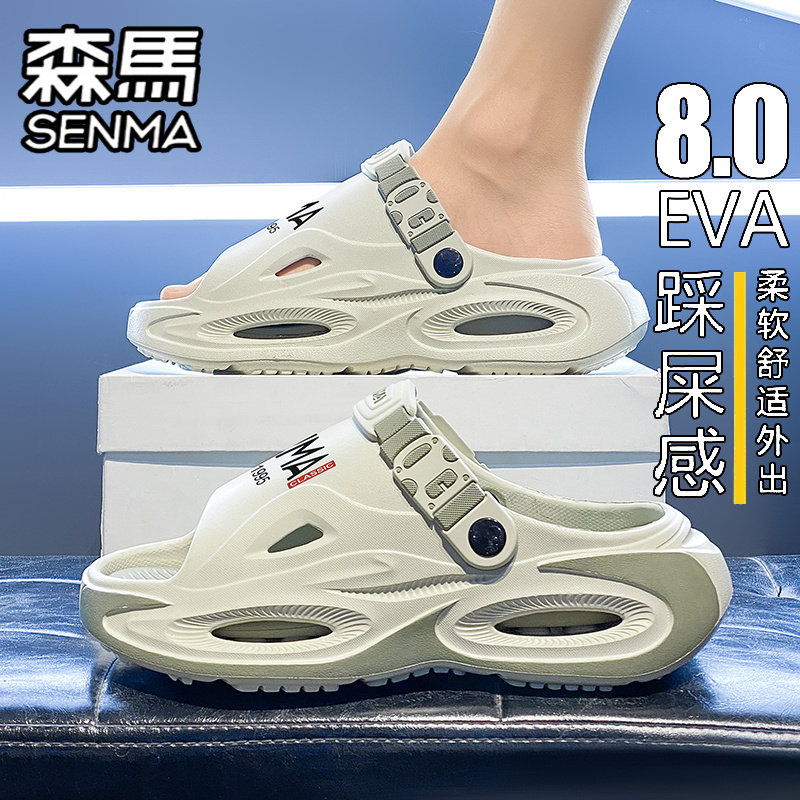 森马拖鞋男款夏季潮牌外穿防滑耐磨运动凉鞋青少年户外海边沙滩鞋