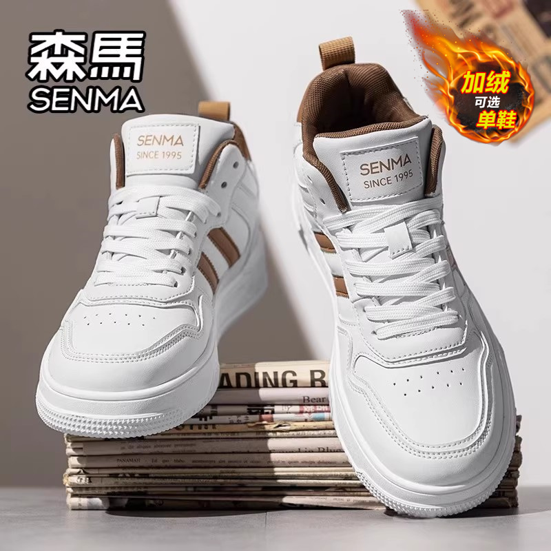 SENMA/森马官方旗舰男鞋休闲板鞋