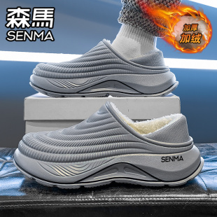 男2025新款 包跟拖鞋 冬季 外穿防水防滑大码 加绒保暖棉鞋 森马棉拖鞋
